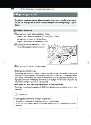 Page 318