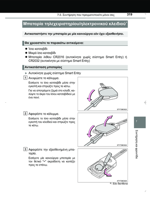 Page 319