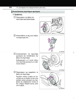 Page 332