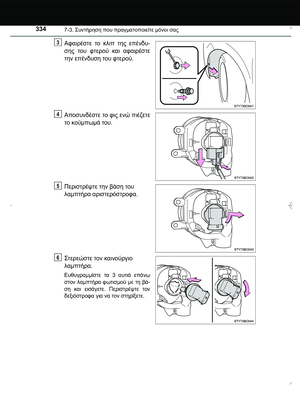 Page 334