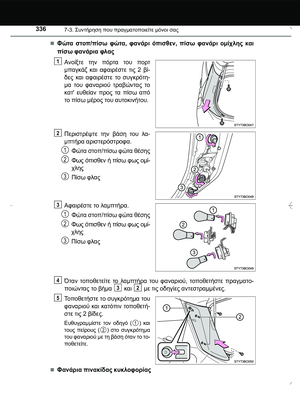 Page 336
