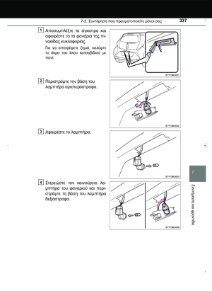 Page 337