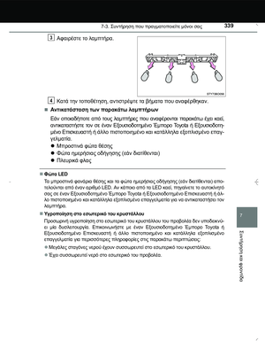 Page 339