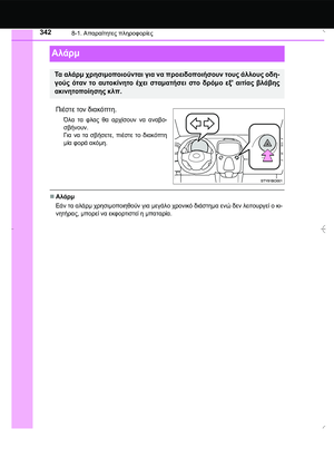 Page 342