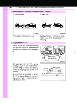 Page 346