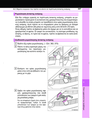Page 347
