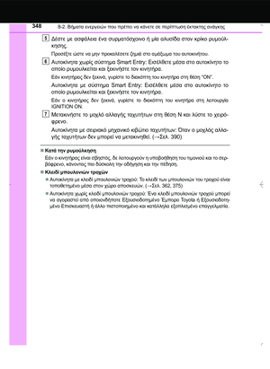 Page 348
