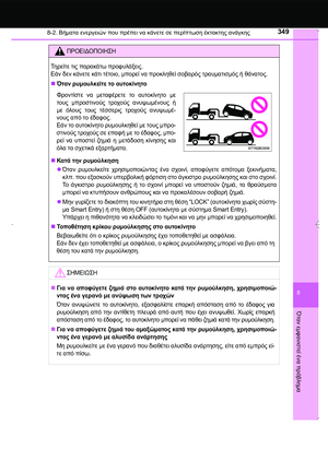 Page 349