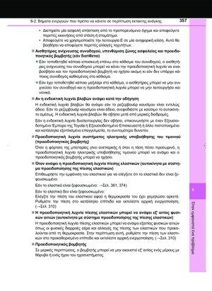 Page 357