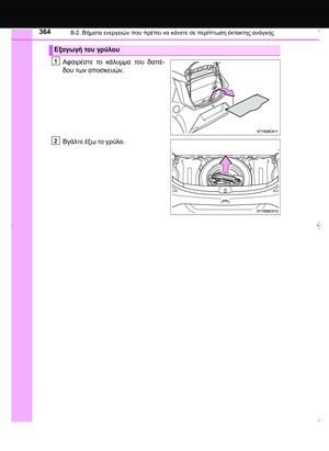 Page 364