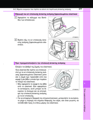 Page 377