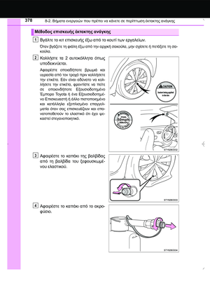 Page 378