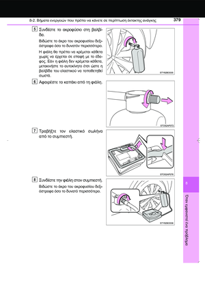 Page 379