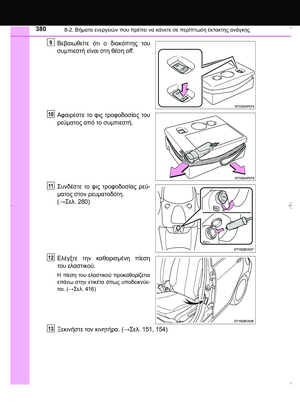 Page 380