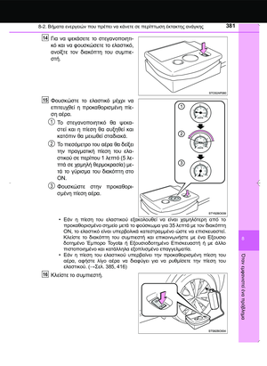 Page 381
