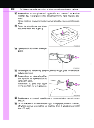 Page 382