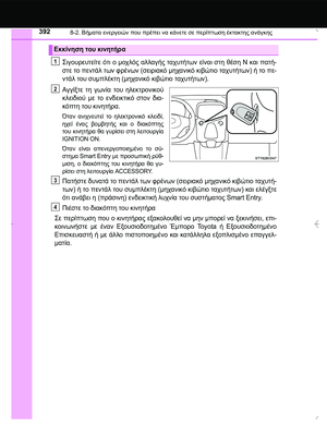 Page 392