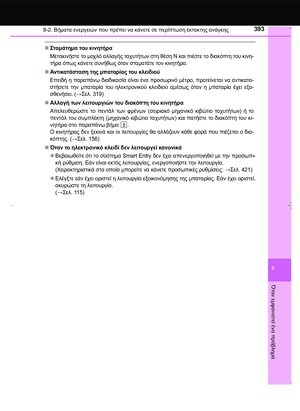 Page 393