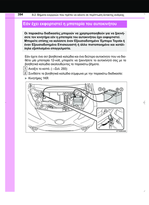 Page 394
