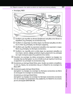 Page 395