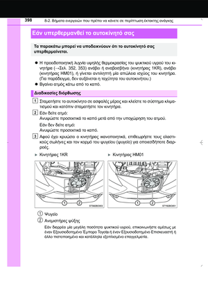Page 398