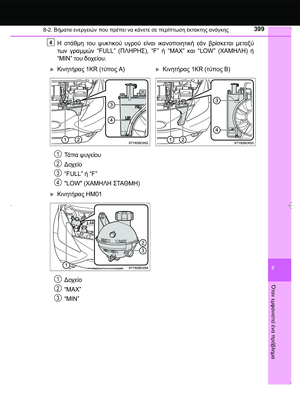 Page 399
