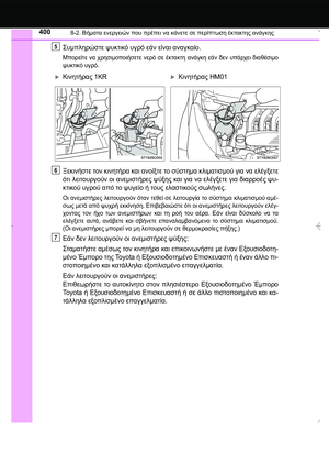 Page 400