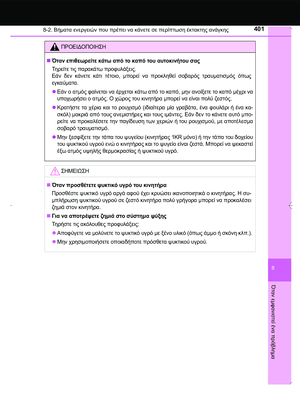 Page 401