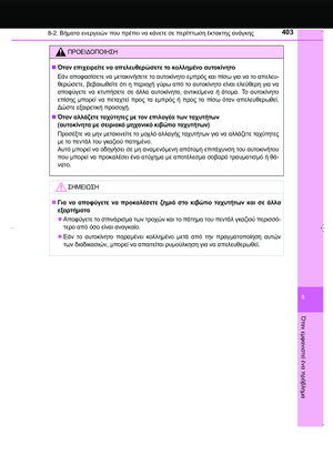 Page 403
