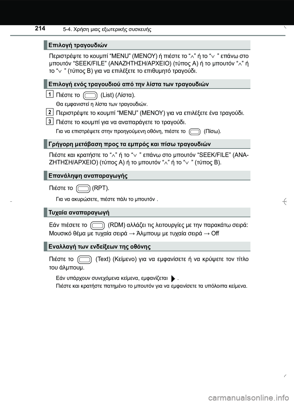 TOYOTA AYGO 2015  ΟΔΗΓΌΣ ΧΡΉΣΗΣ (in Greek) 2145-4. Χρήση μιας εξωτερικής συσκευής
Περιστρέψτε το κουμπί “MENU” (ΜΕΝΟΥ) ή πιέστε το “∧” ή το “∨” επάνω στο
μ
