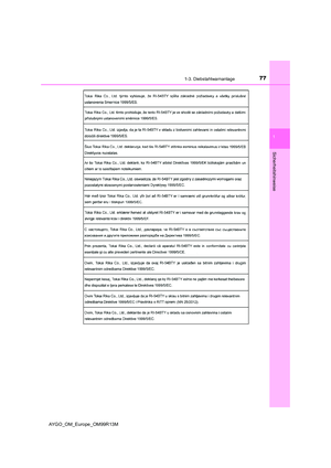 Page 77