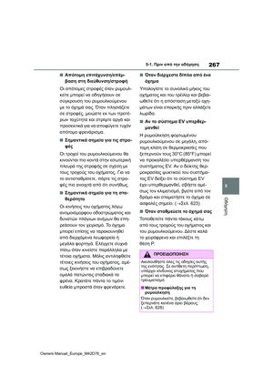 Page 269