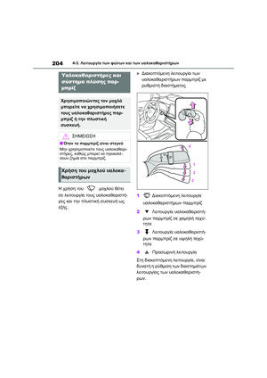 Page 206