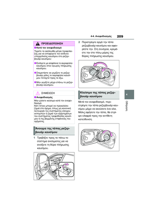 Page 211