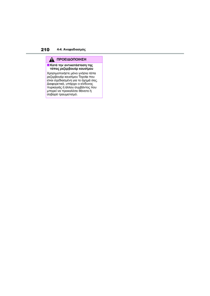 Page 212