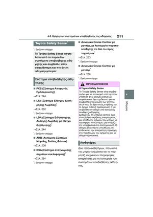 Page 213