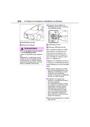 Page 214