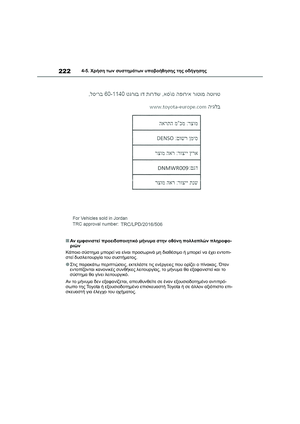 Page 224