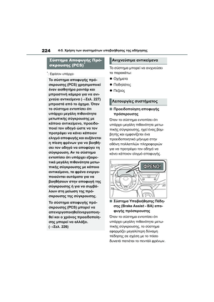 Page 226