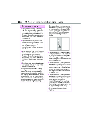 Page 236