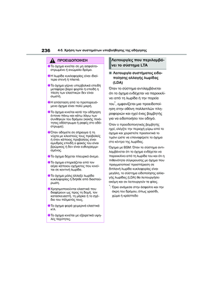 Page 238