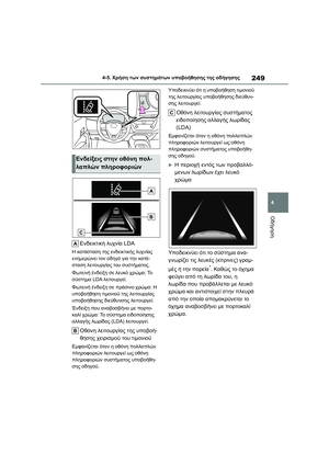 Page 251