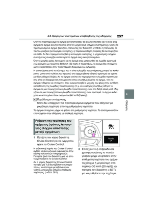 Page 259