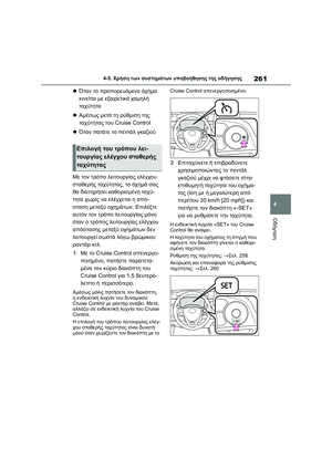 Page 263