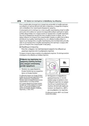 Page 272