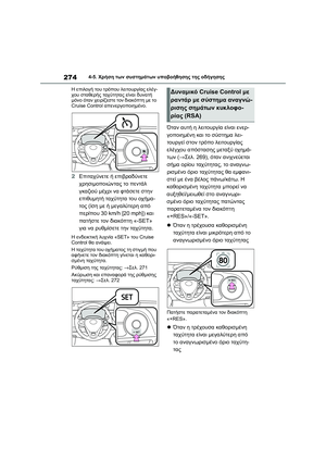 Page 276