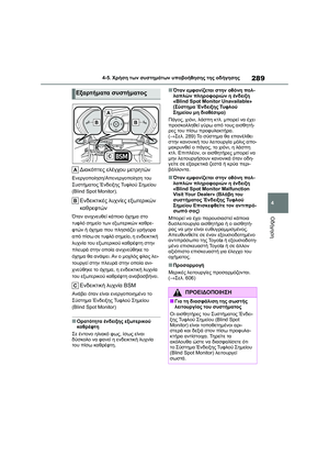 Page 291