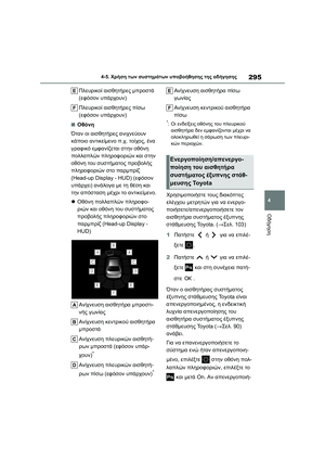 Page 297