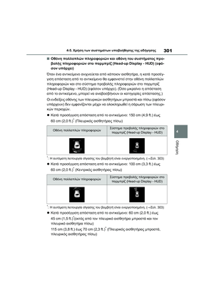 Page 303