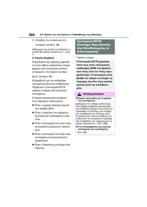 Page 306